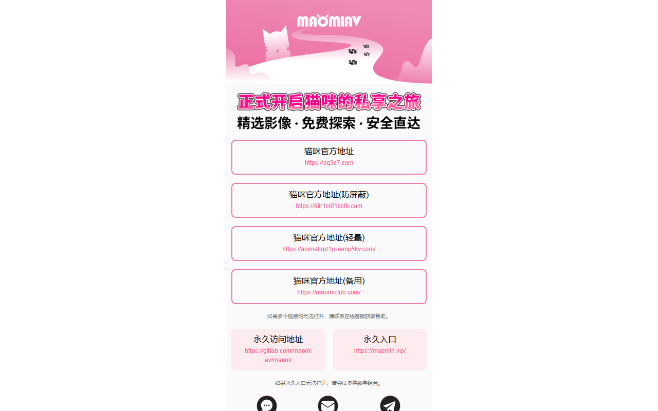 242899c6b90d.com screenshot