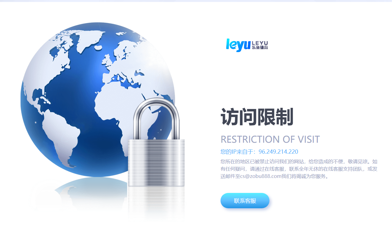 2467leyubet.com screenshot