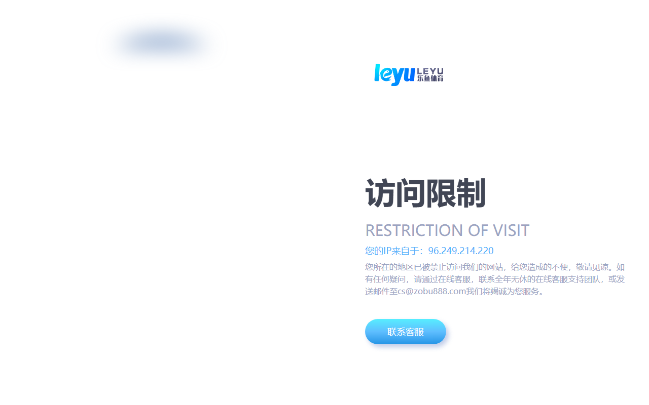 2469leyuvip.com screenshot