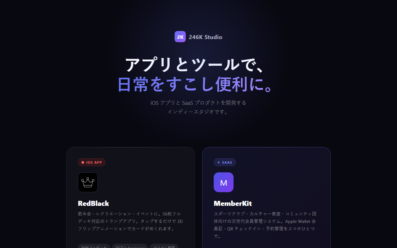 246kstudio.com screenshot