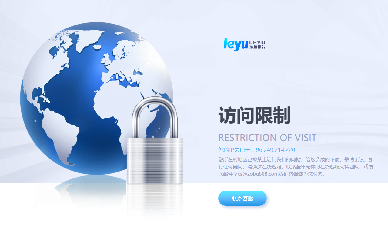 2489leyubet.com screenshot