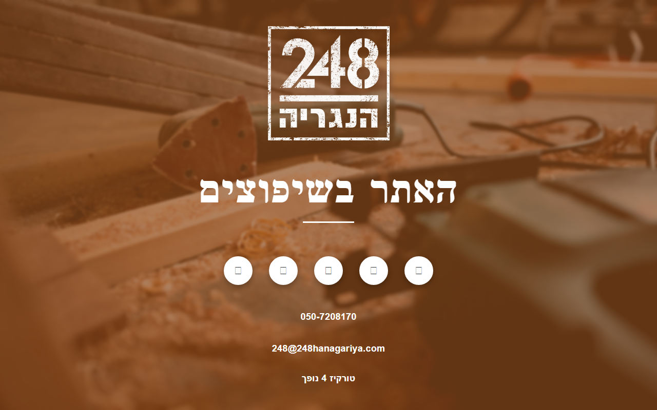 248hanagariya.com screenshot