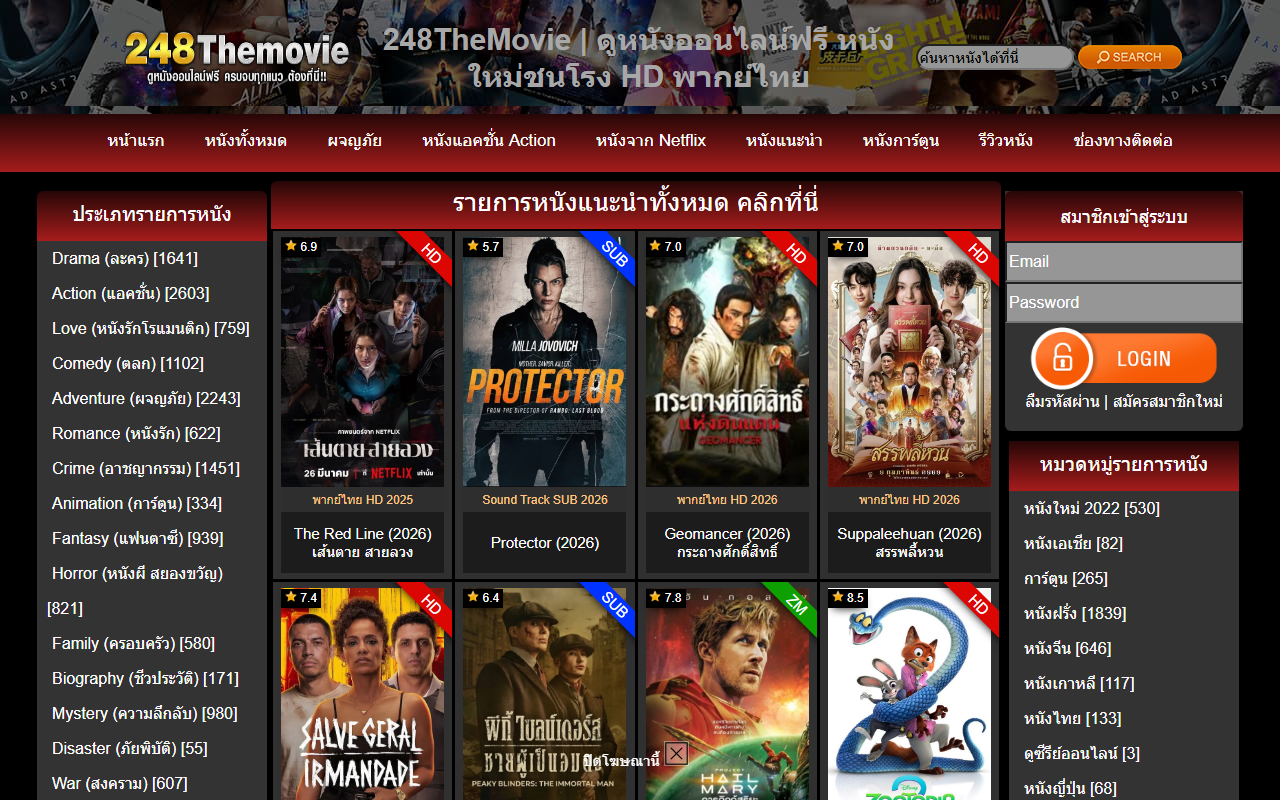 248themovie.com screenshot