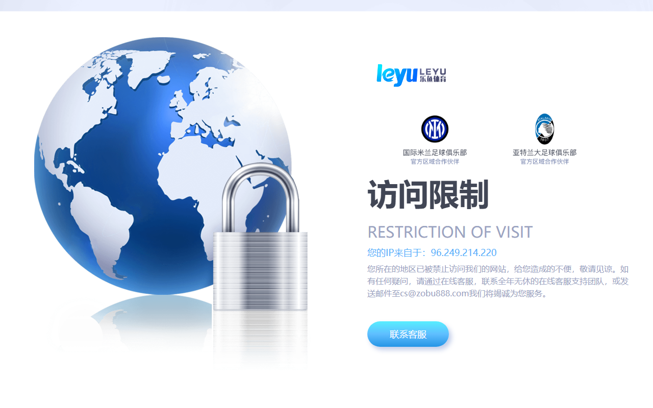 2495leyubet.com screenshot