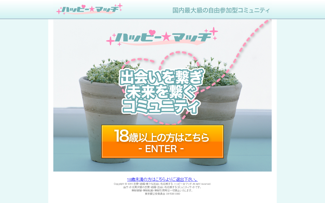 2498epoyhay.com screenshot