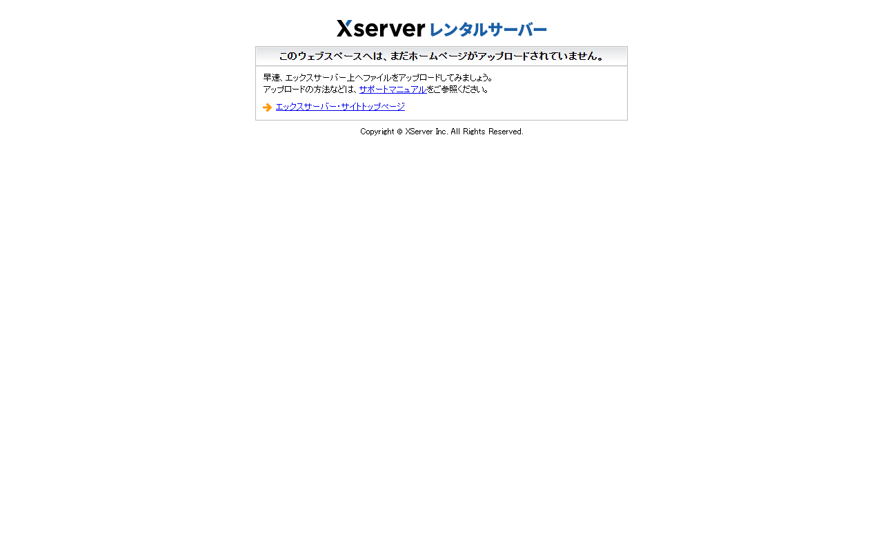 249daigaku.com screenshot