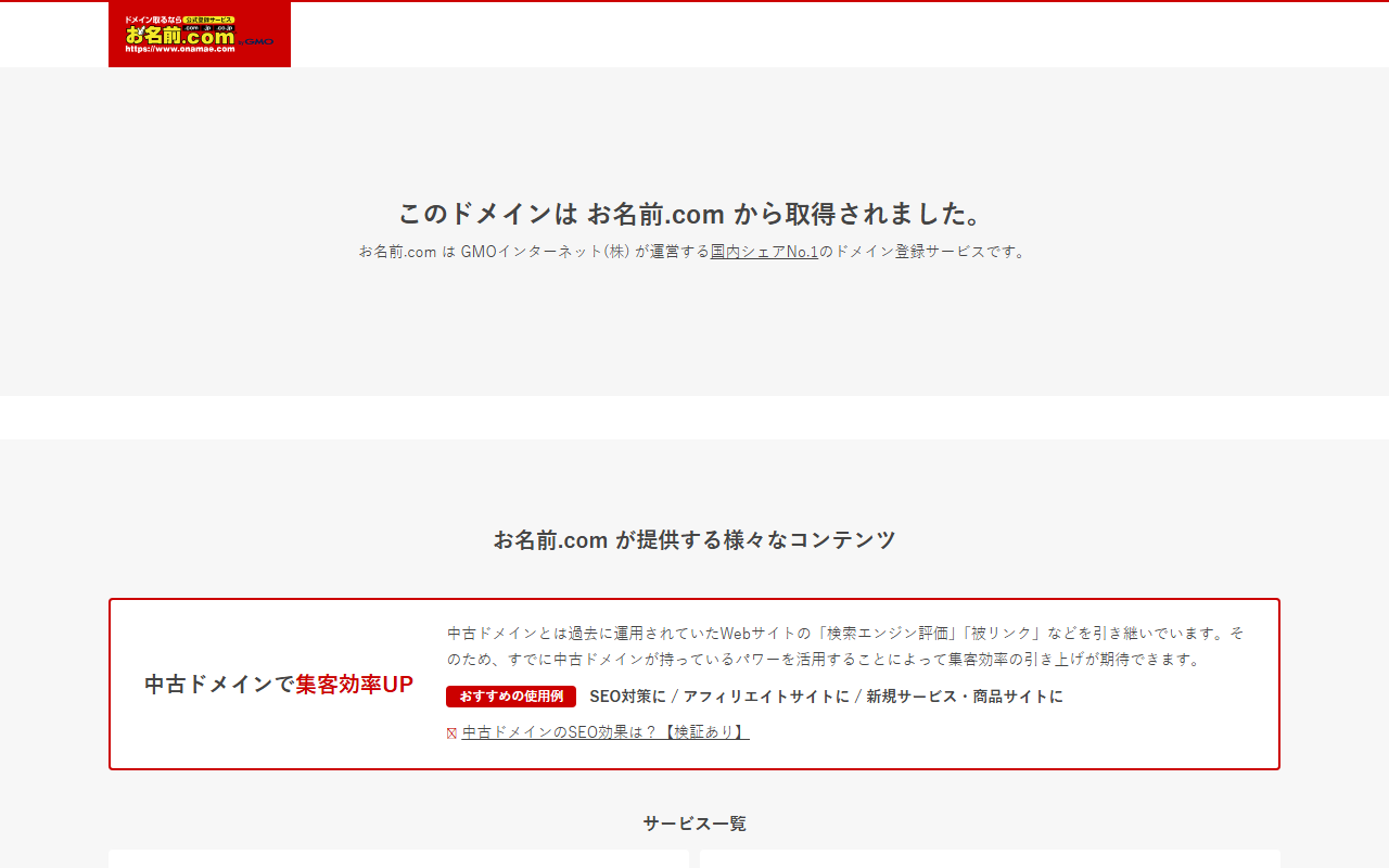 250513hfyrt56.com screenshot