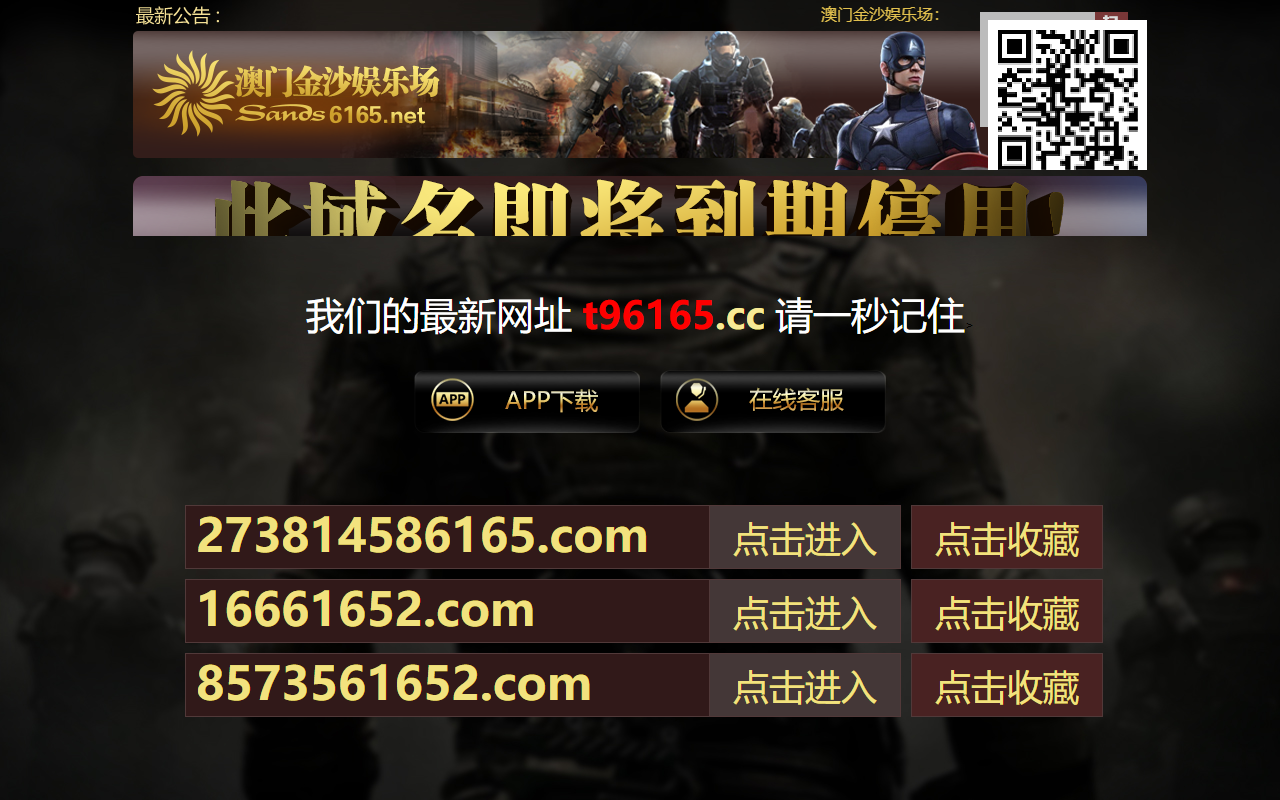 251246165tyj.com screenshot