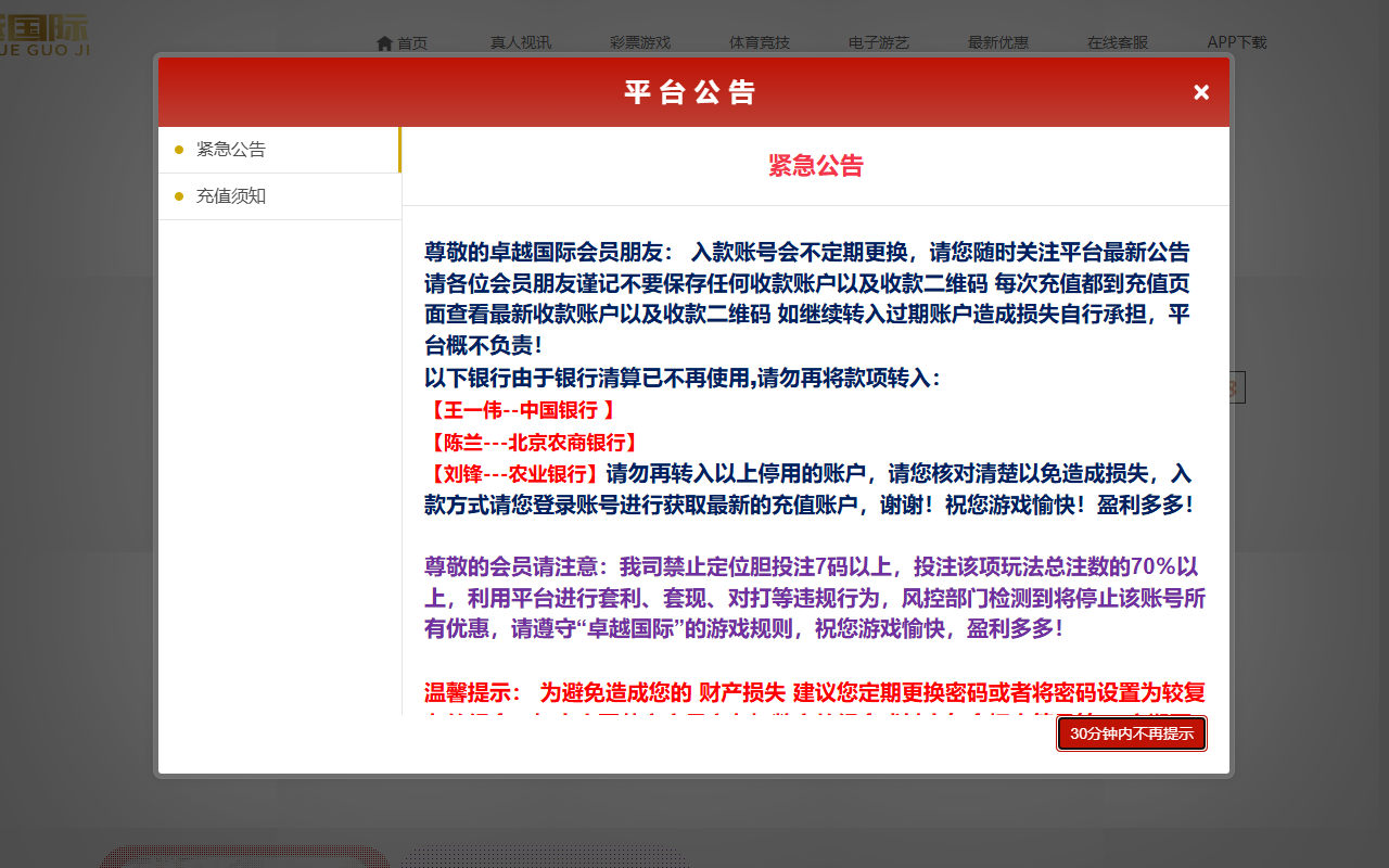 2516zuoyue03.com screenshot