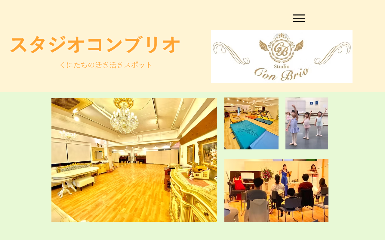 2525conbrio.com screenshot