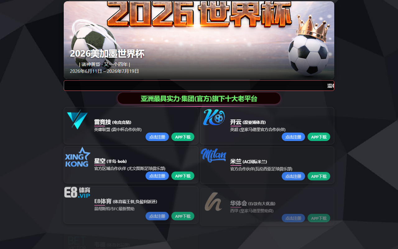 2525kotsuban.com screenshot
