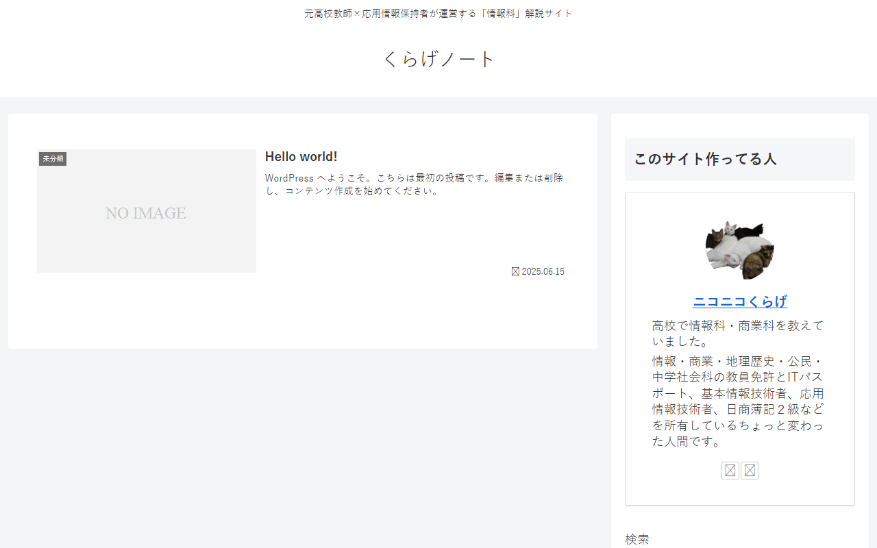 2525kurage.com screenshot