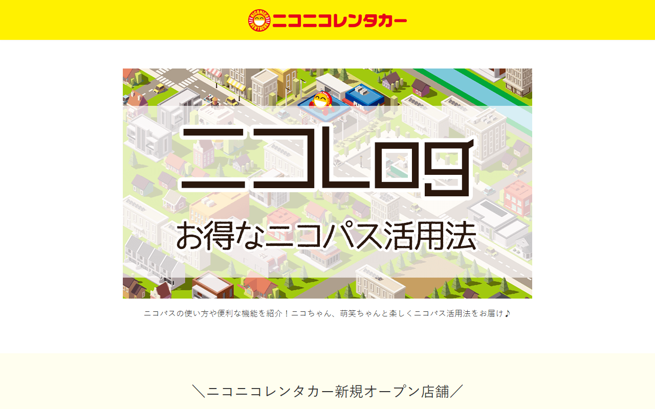 2525rentacar.com screenshot