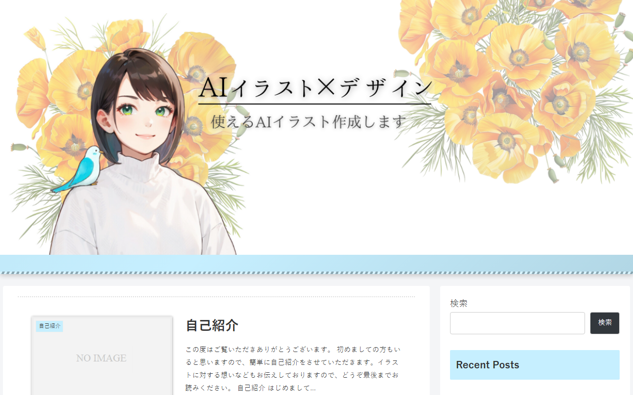 2525sorairolife.com screenshot