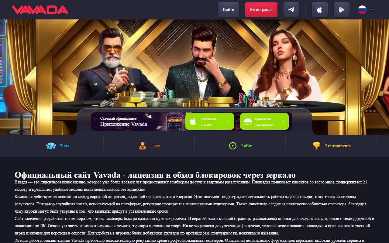 2525soubakan.com screenshot