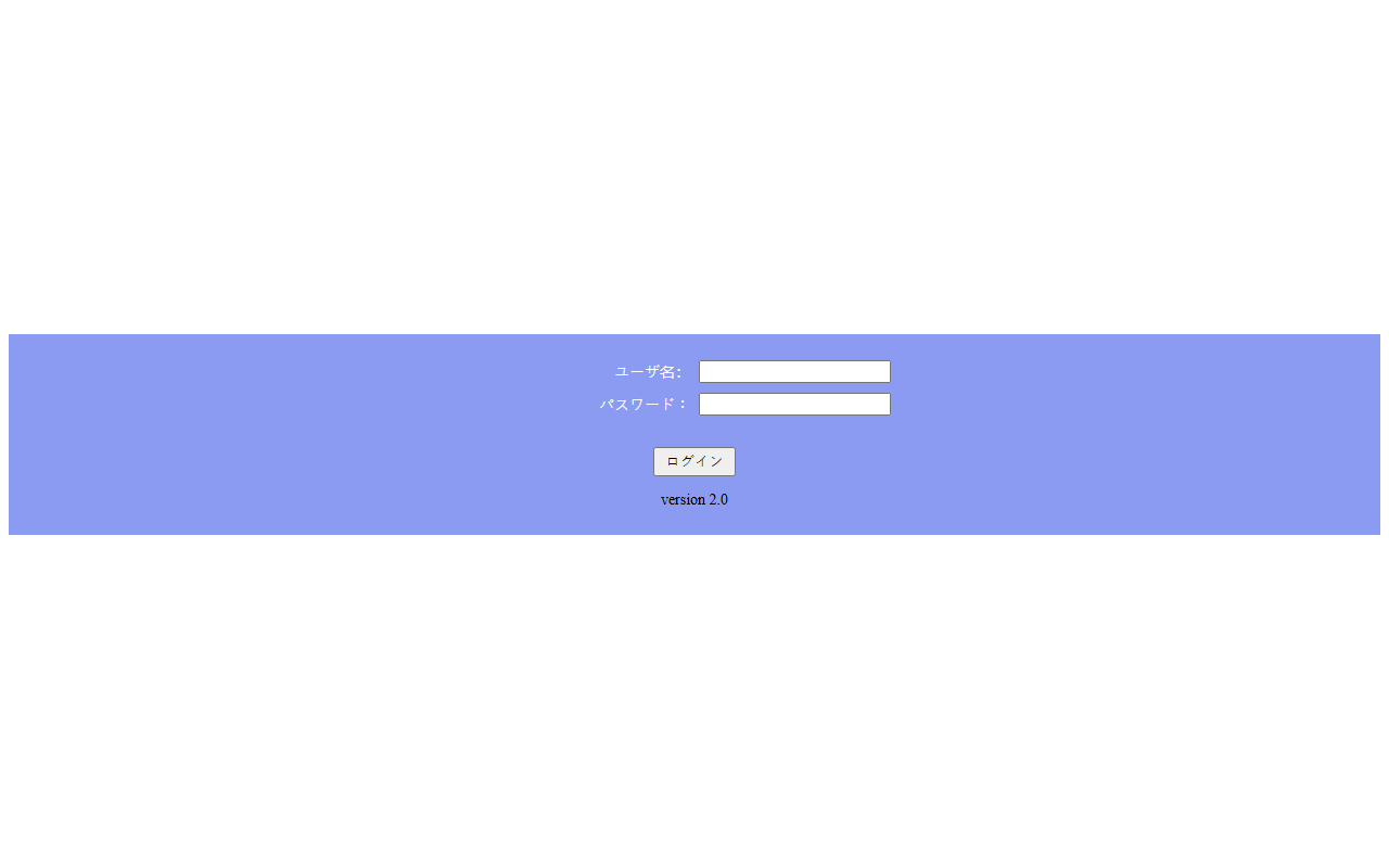 2525system.com screenshot