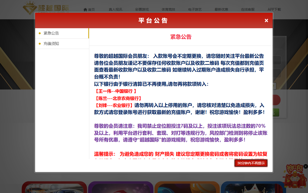 2536ccyue37.com screenshot