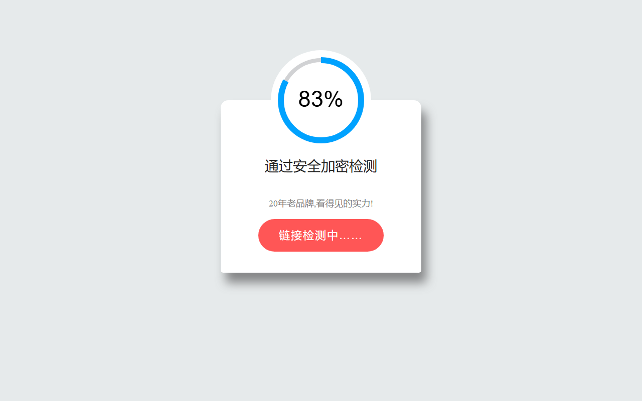 257tenglong.com screenshot