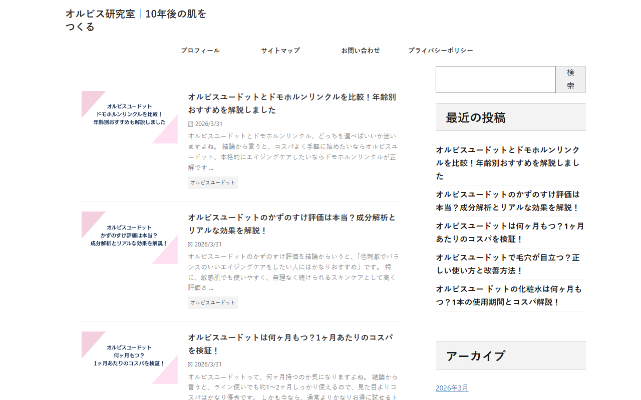 2602beauty20.com screenshot