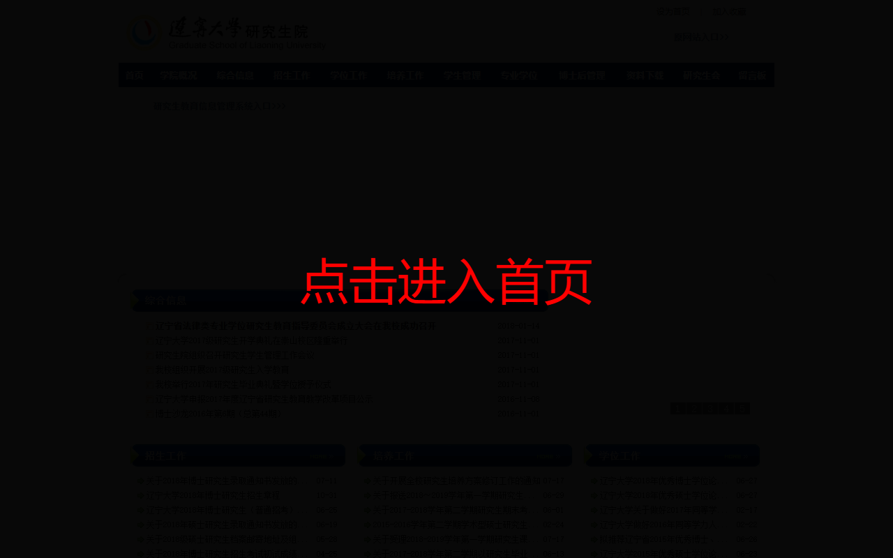 2628flower.com screenshot