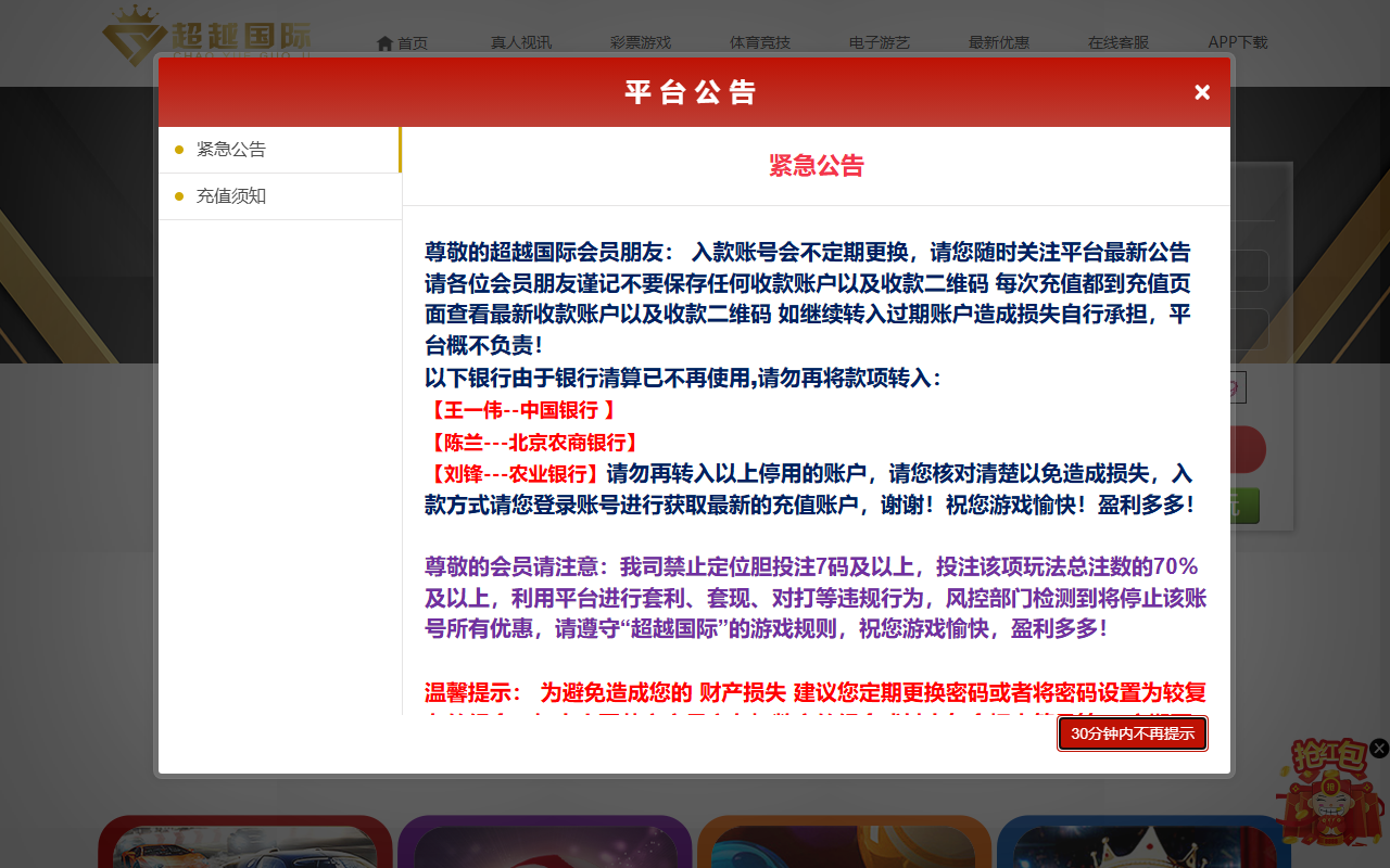 26335ccyue06.com screenshot