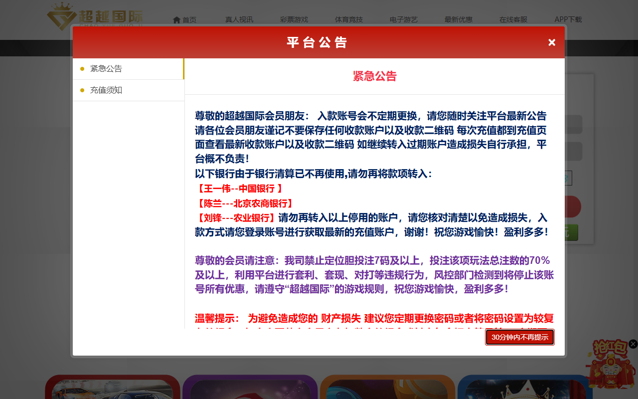 26335ccyue08.com screenshot