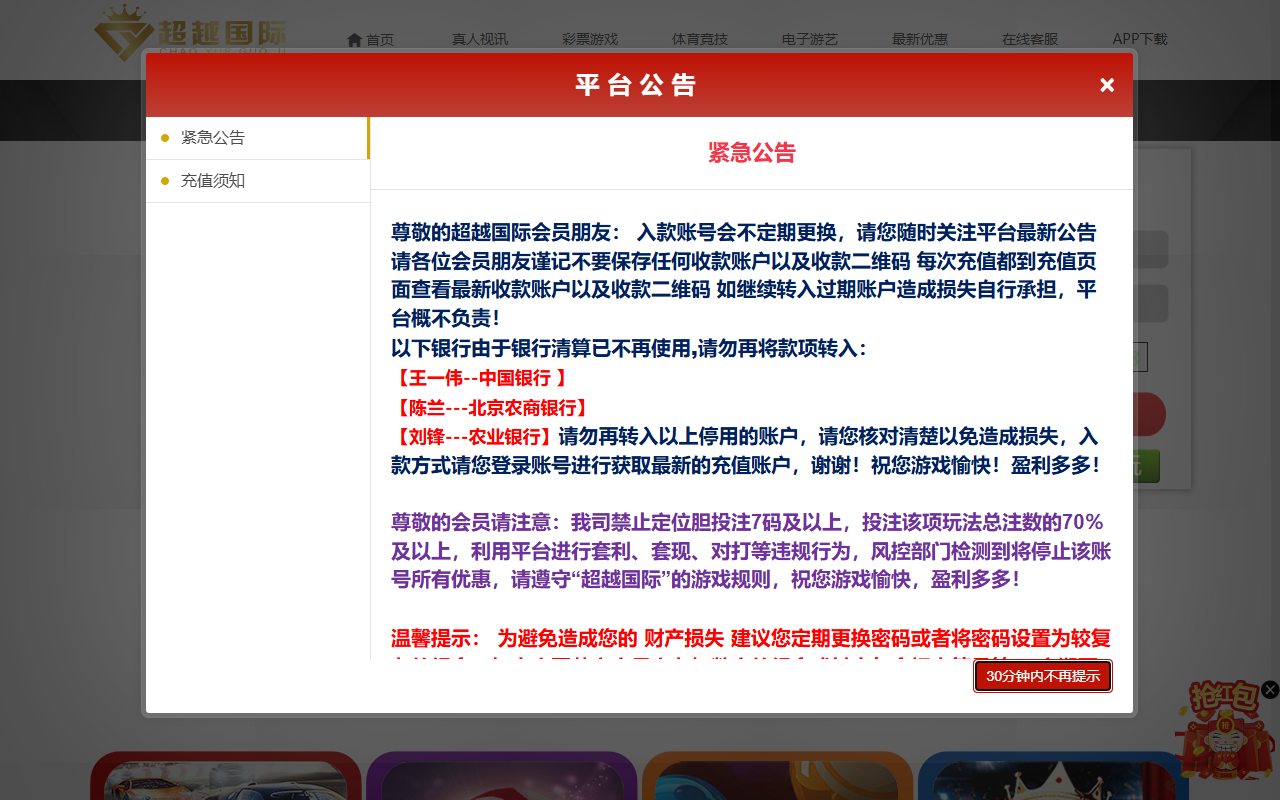 26335ccyue14.com screenshot