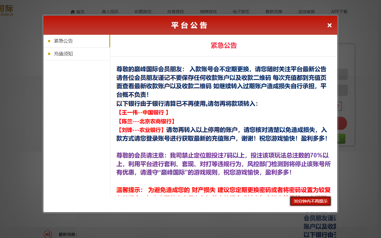 26359dianf11.com screenshot