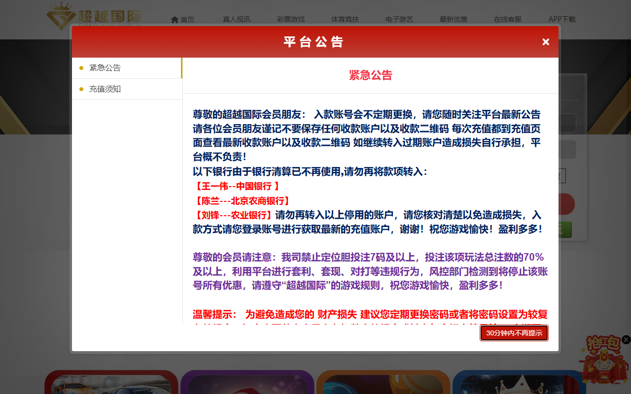 26365cycy12.com screenshot