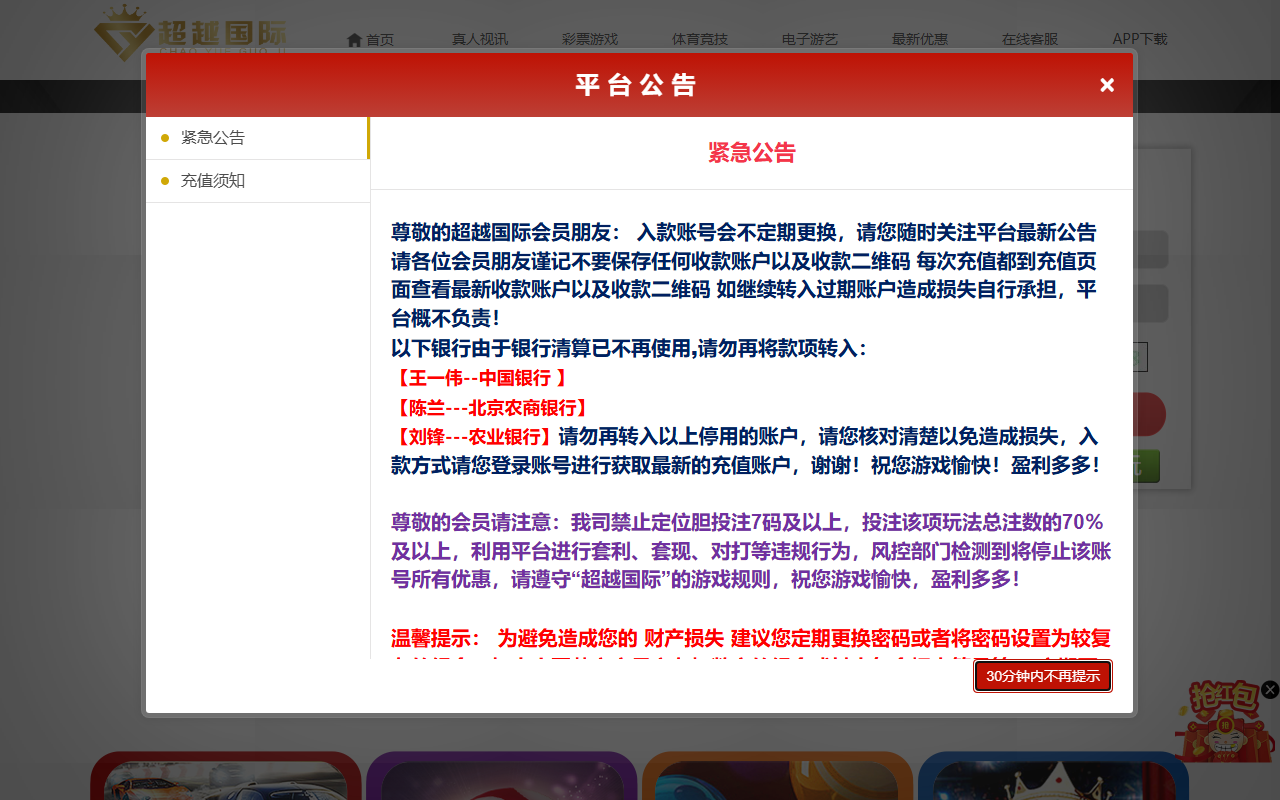 26365cycy14.com screenshot