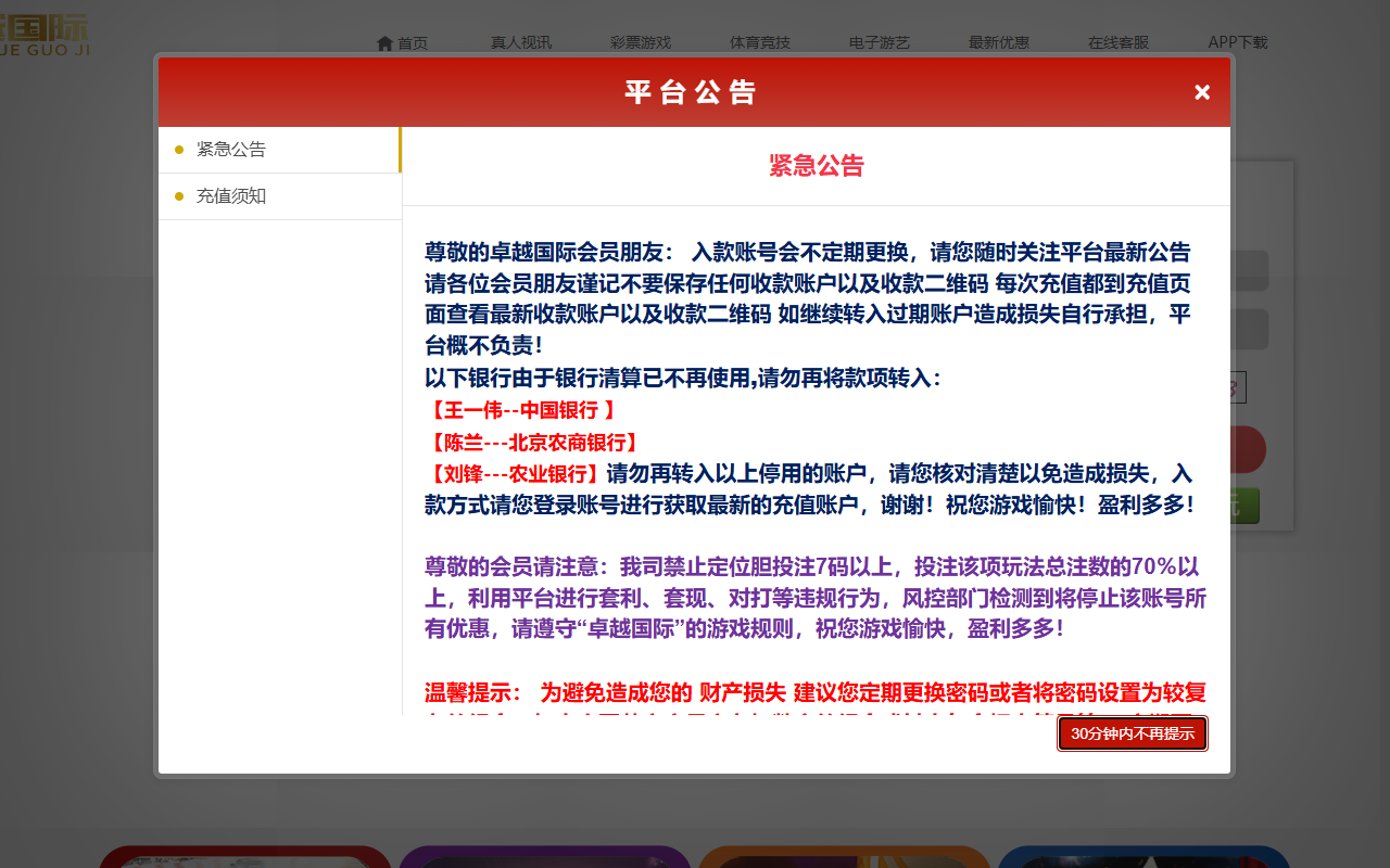 2639zypp15.com screenshot