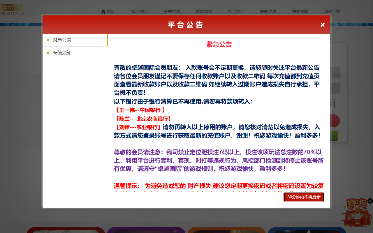 2639zypp17.com screenshot