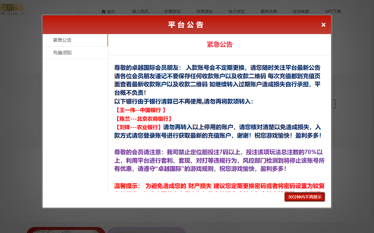 2639zypp21.com screenshot