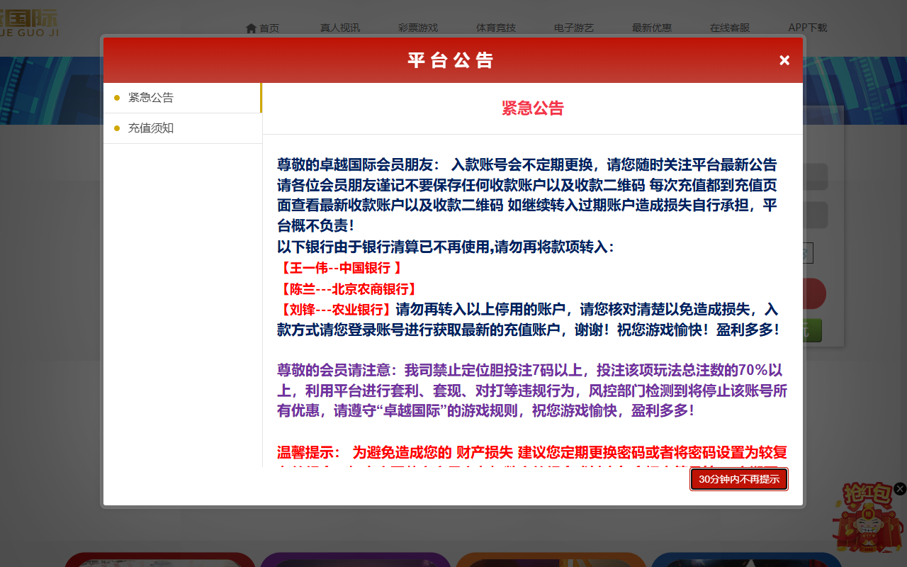 2639zypp25.com screenshot