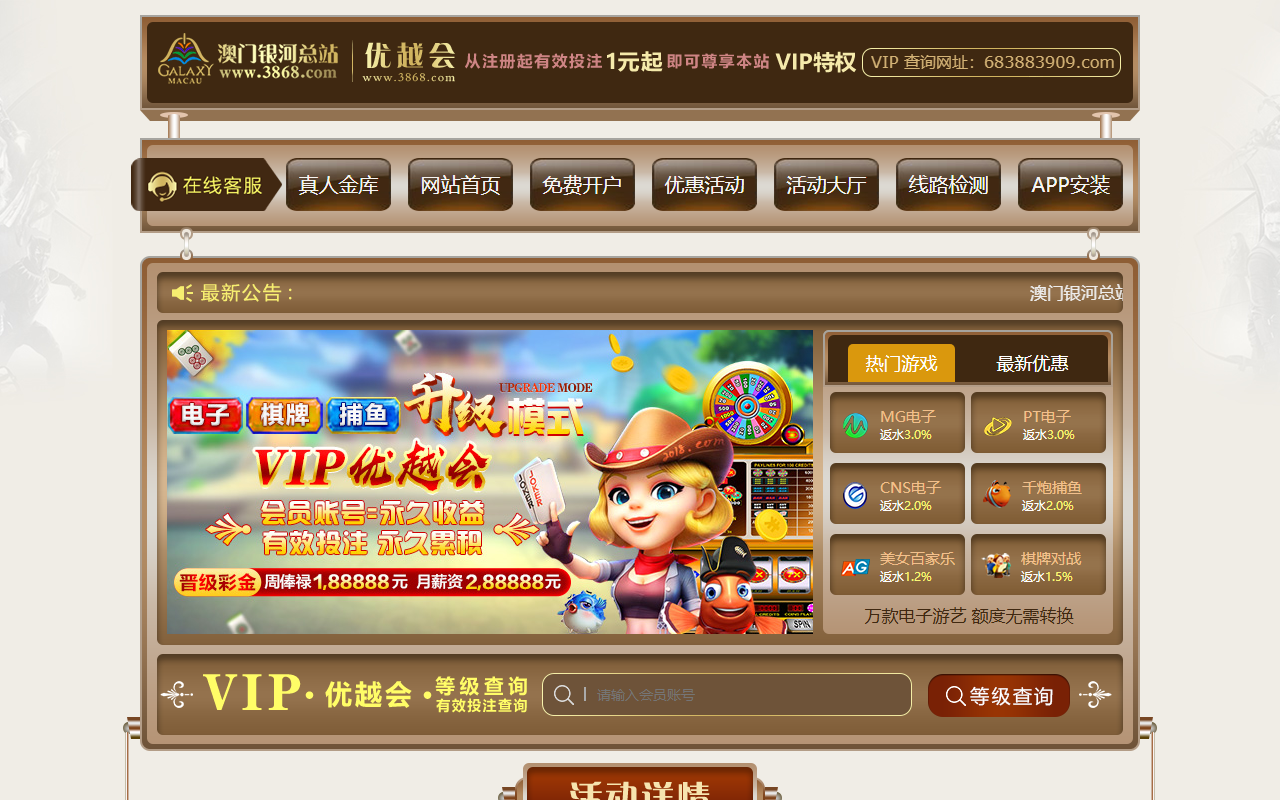 264703868tyj.com screenshot