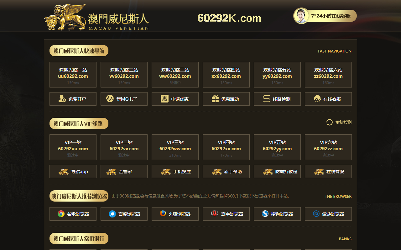 26822zhifu.com screenshot