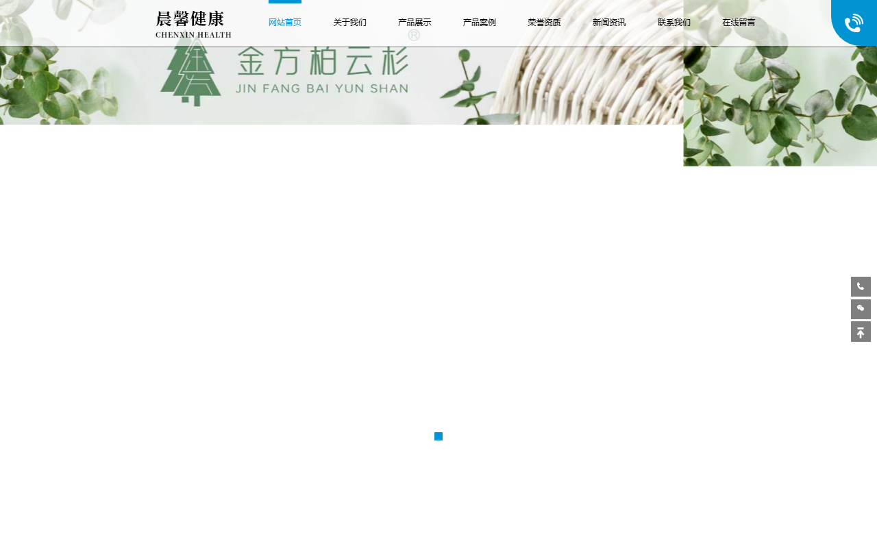 270549chenxin.com screenshot