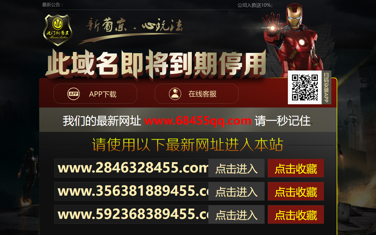 2849309455hd.com screenshot