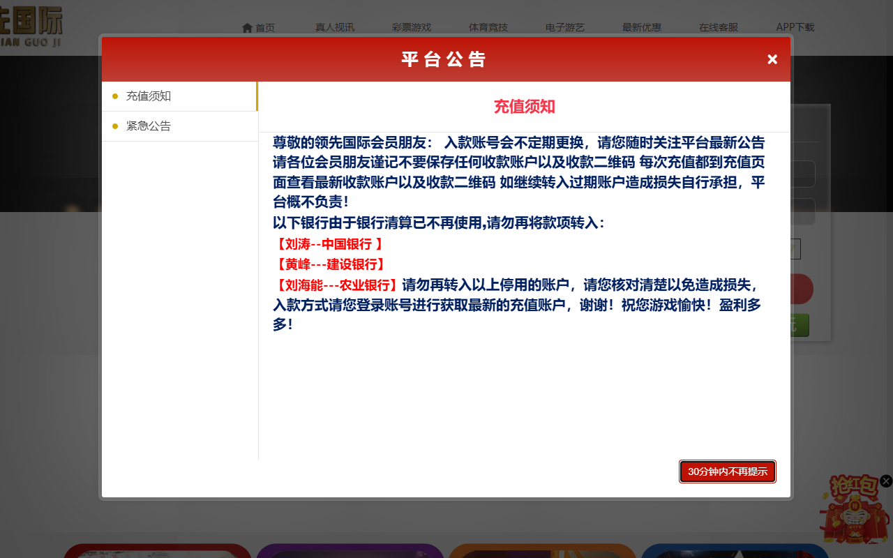 2895pptt07.com screenshot