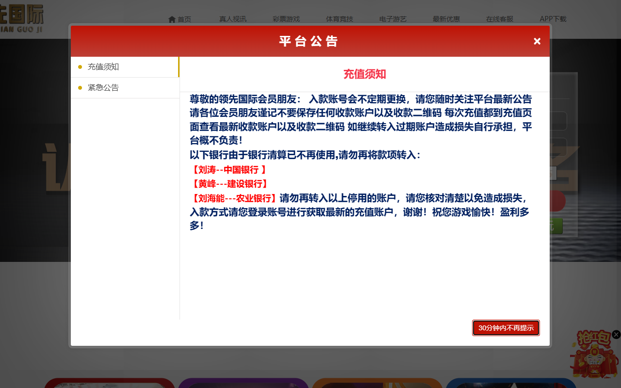 2895pptt11.com screenshot