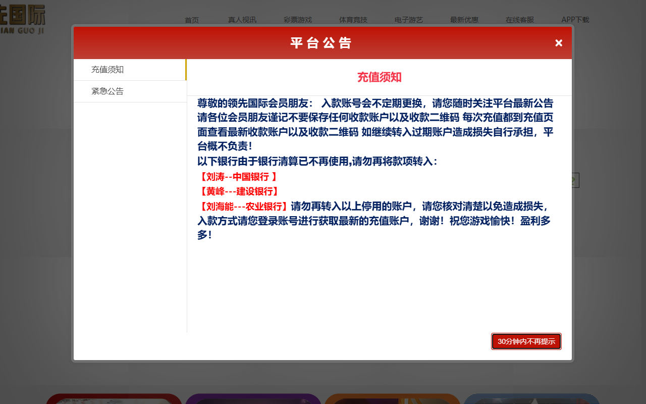 2895pptt45.com screenshot