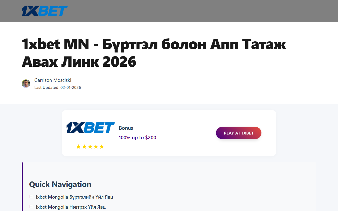 301mongolia.com screenshot