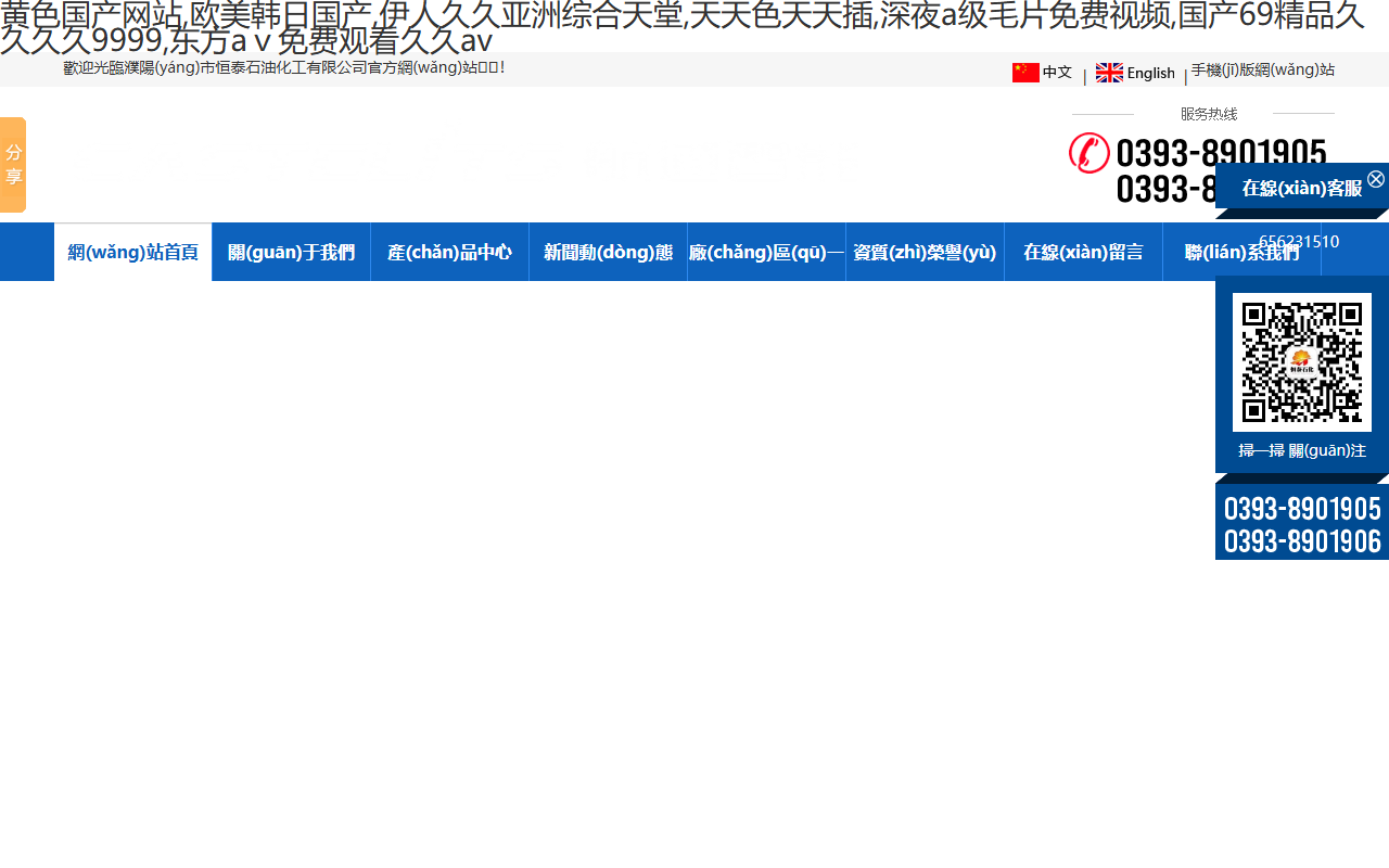 303-auctions.com screenshot