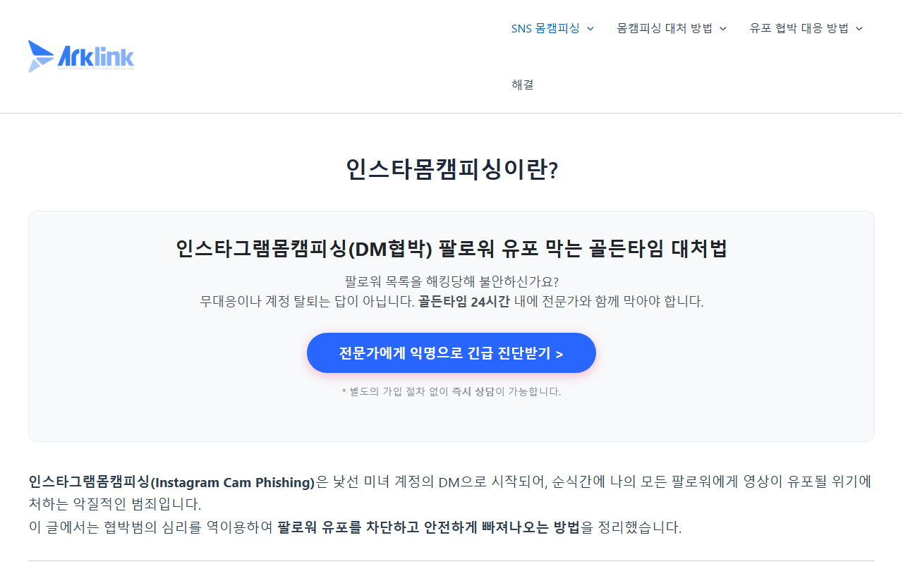 303concierge.com screenshot