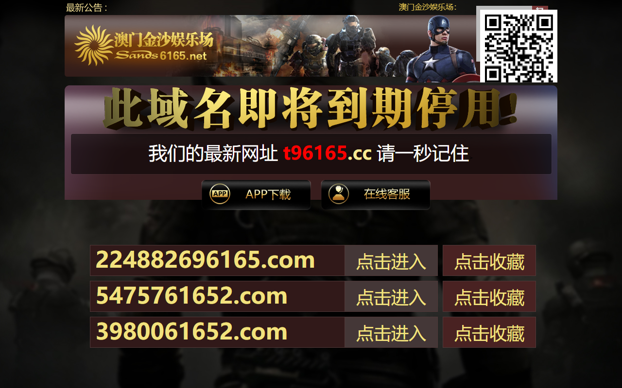 304286165hd.com screenshot