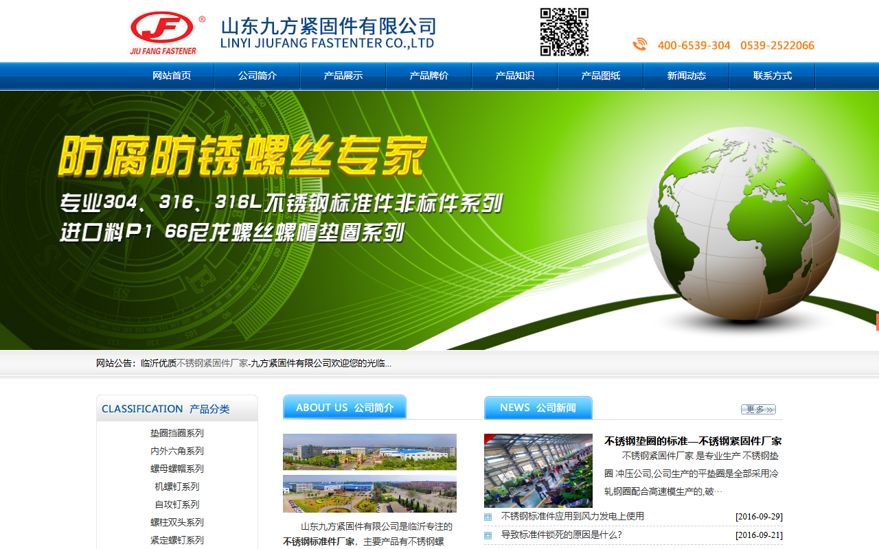 304316luosi.com screenshot