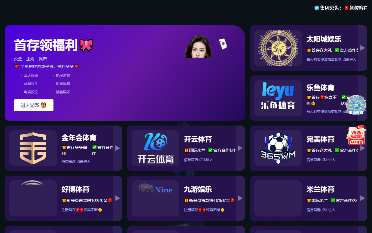304bxgsxcj.com screenshot