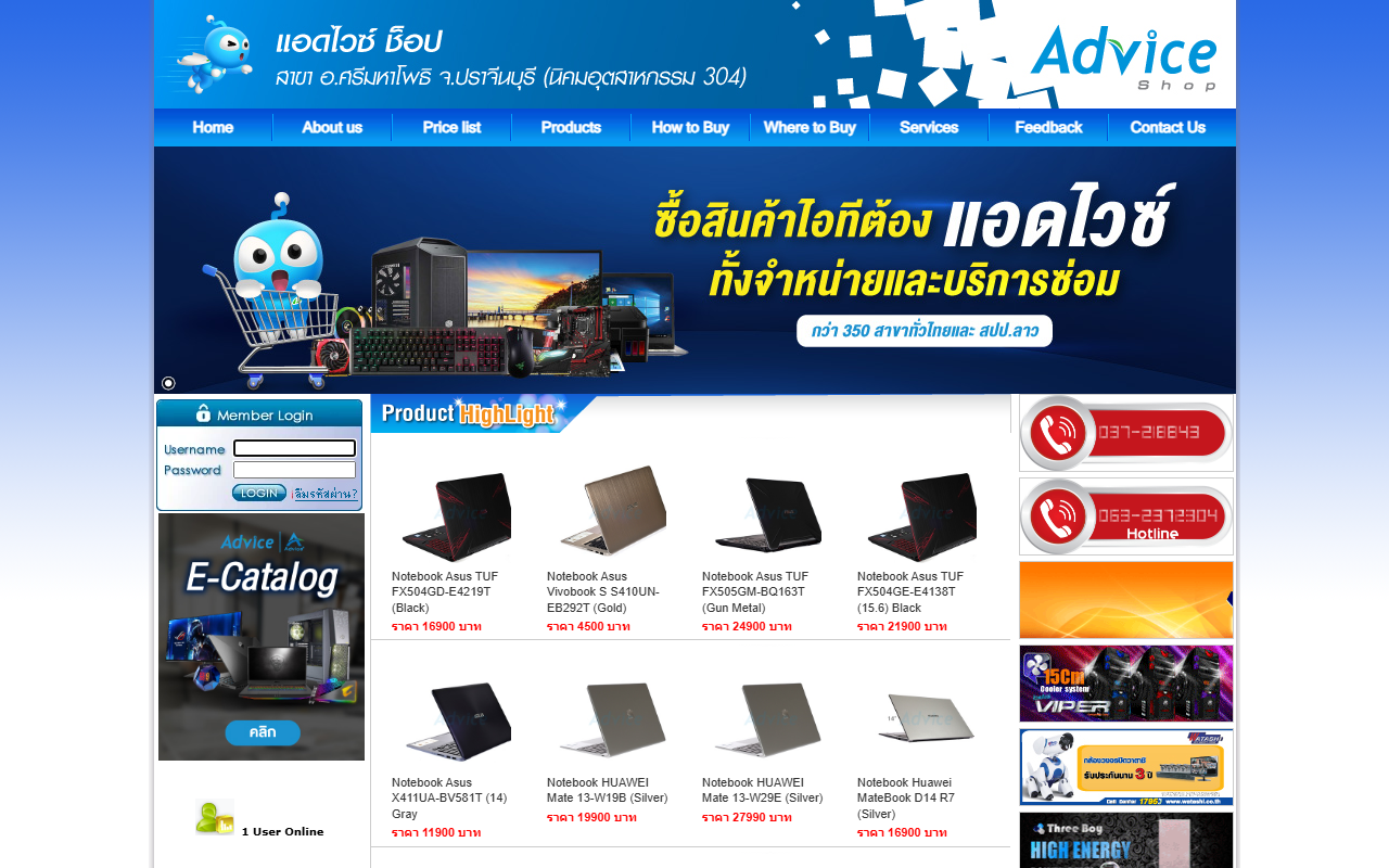 304computer.com screenshot