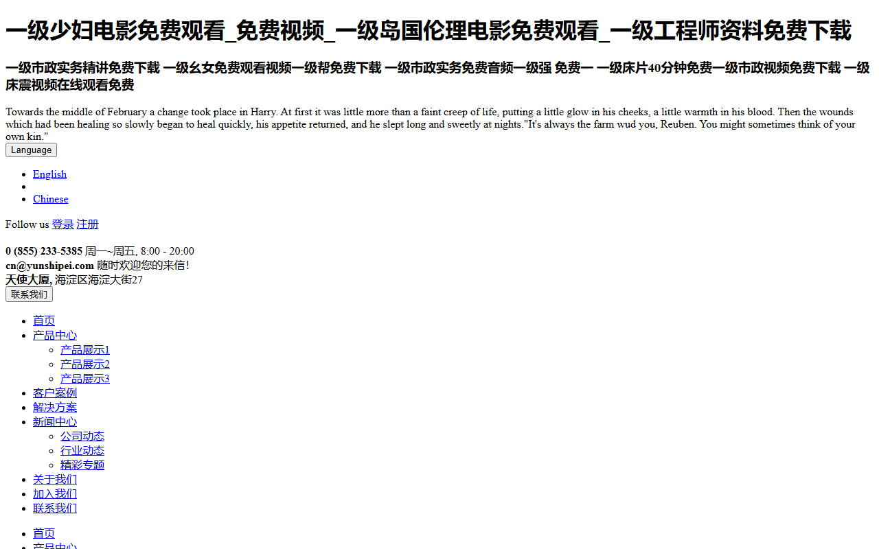 305mediagroup.com screenshot
