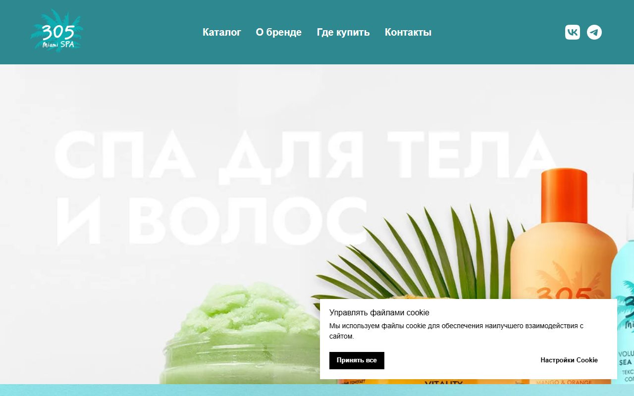 305miamispa.com screenshot